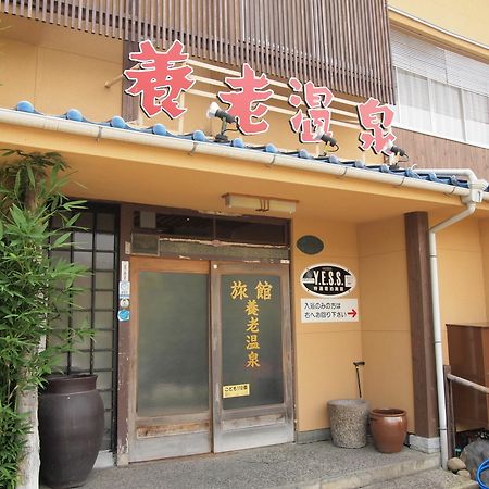 Отель Yourou Onsen Honkan Ономити Экстерьер фото