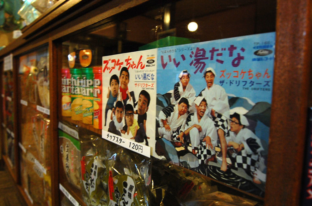 Отель Yourou Onsen Honkan Ономити Экстерьер фото