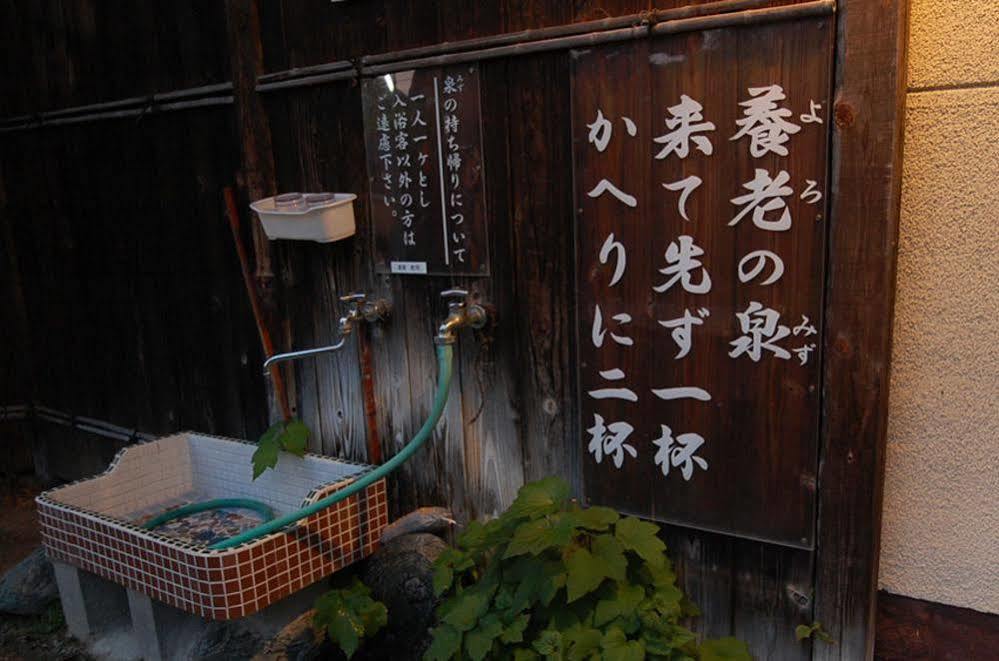 Отель Yourou Onsen Honkan Ономити Экстерьер фото