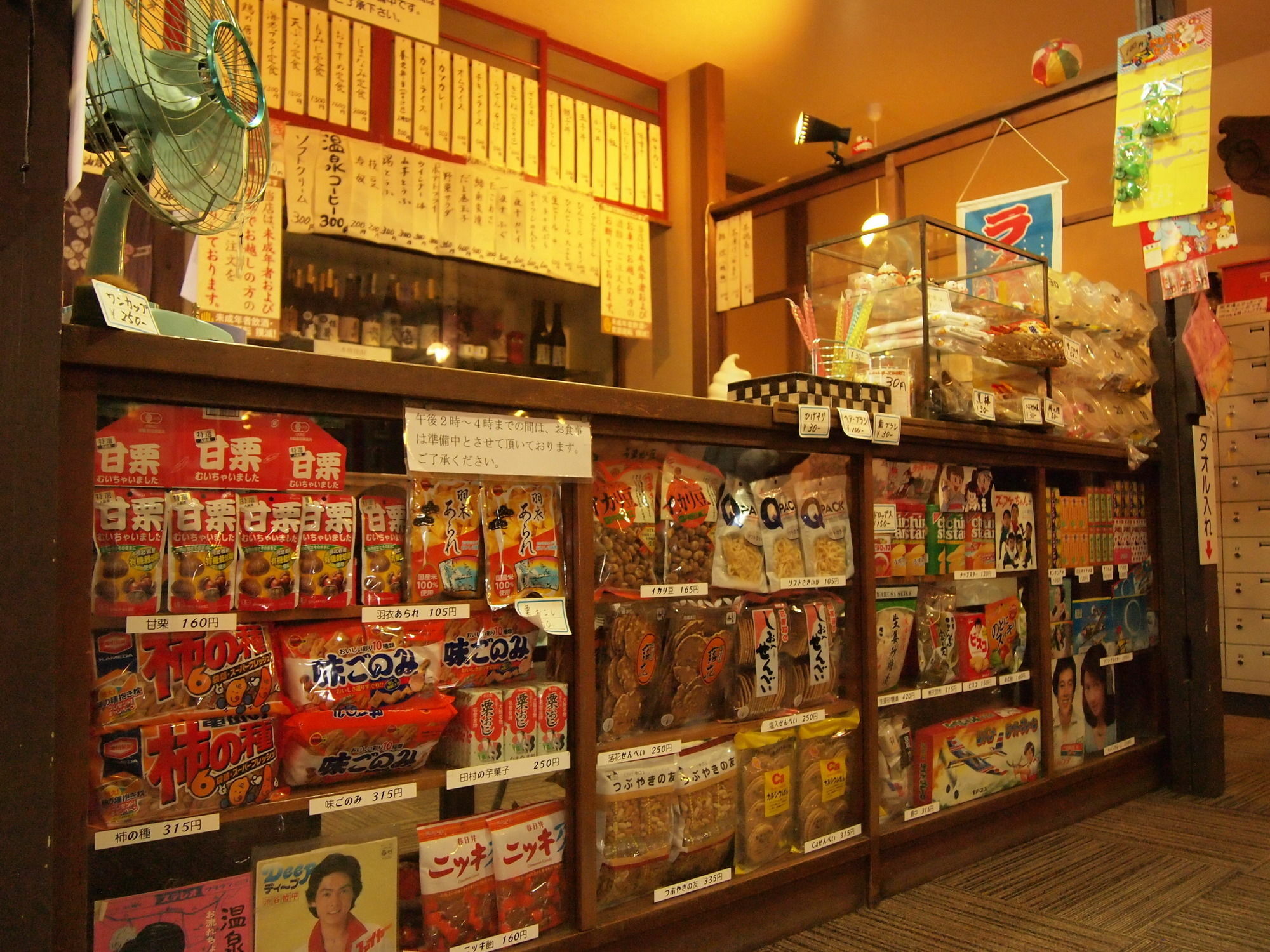 Отель Yourou Onsen Honkan Ономити Экстерьер фото